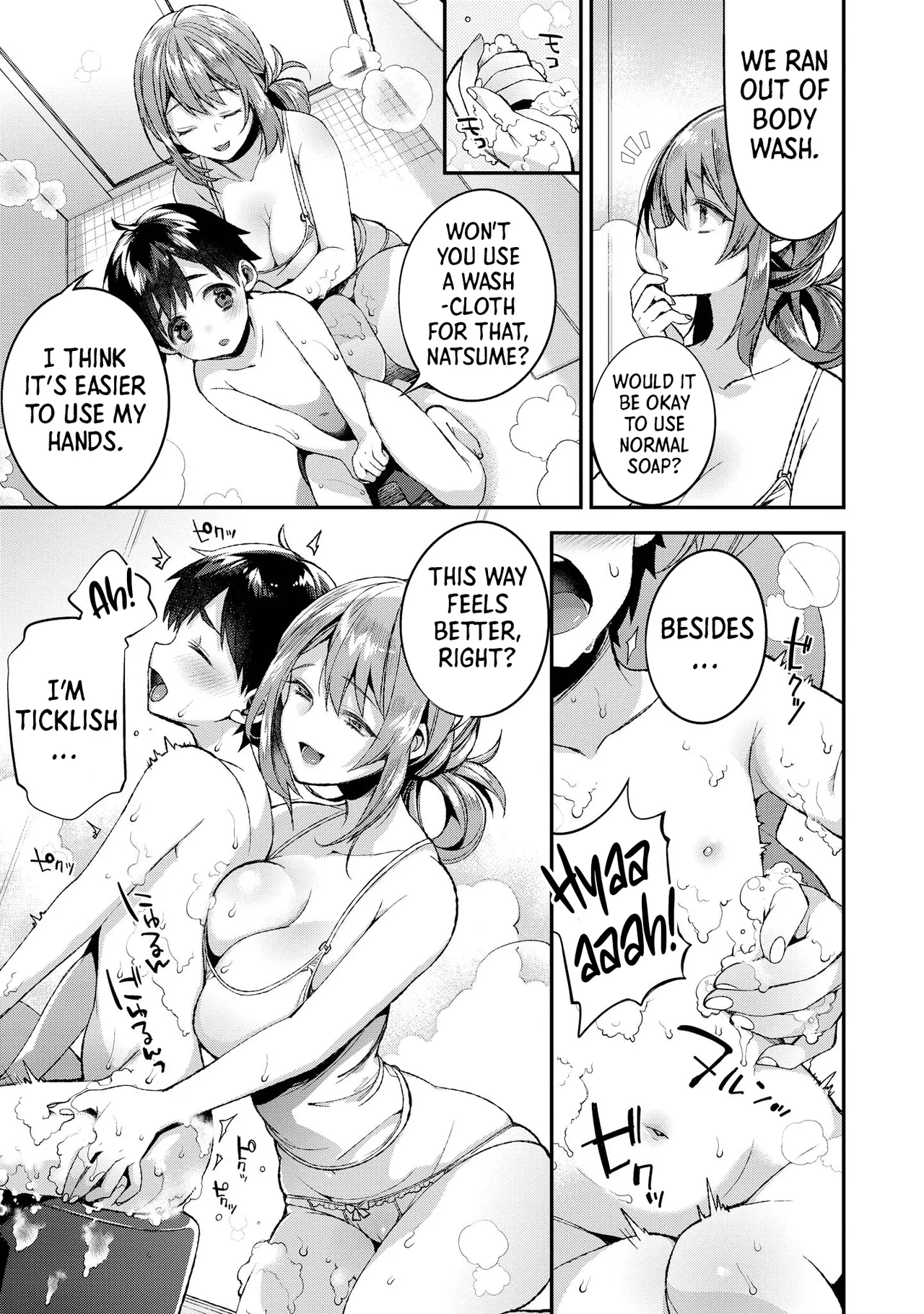 Ecchi na Oneesan ga Shounen ni Itazura Shichau | The Naughty Lady Likes Teasing Young Boys page 11 full