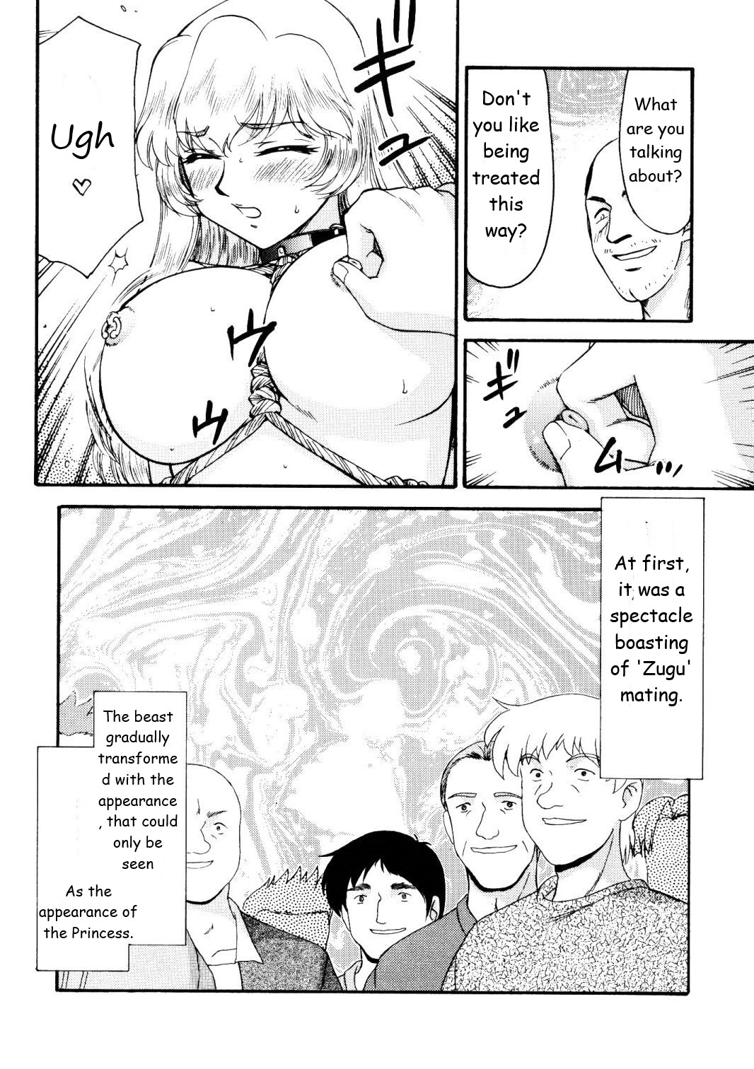 Nise Dragon Blood! 15 page 12 full