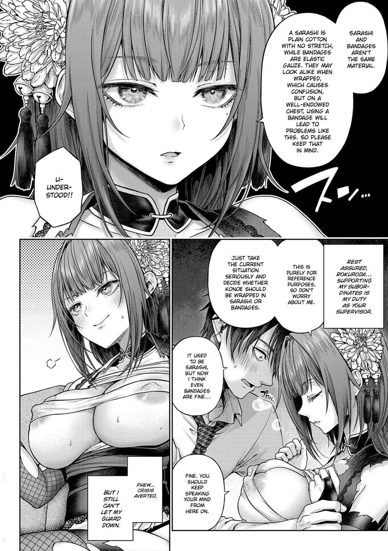Kokonoe-senpai! Kore Kite kudasai! Zenpen | Please Wear This, Kokonoe-senpai! Part 1 page 10 full