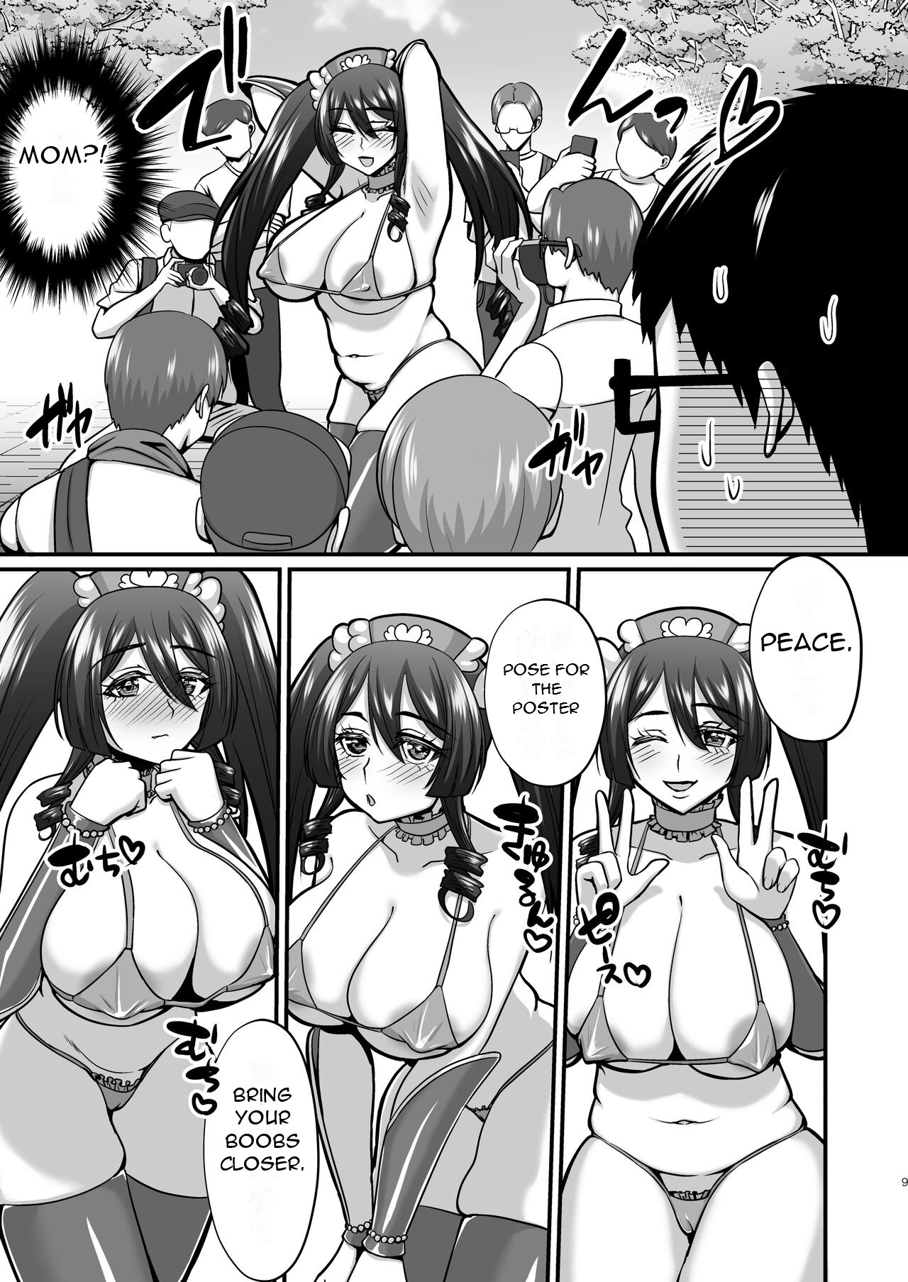 InCha Otaku Cameko no Mama wa Dosukebe Senzoku Doinran Cosplayer 2 page 8 full