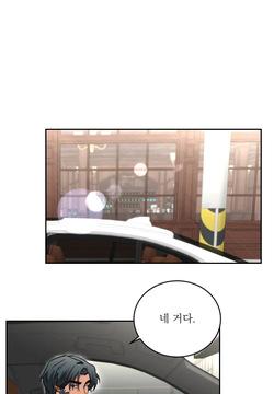 스텝대디 클래스