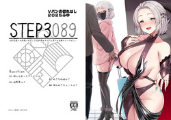 Vパンの切れはし2025ふゆ