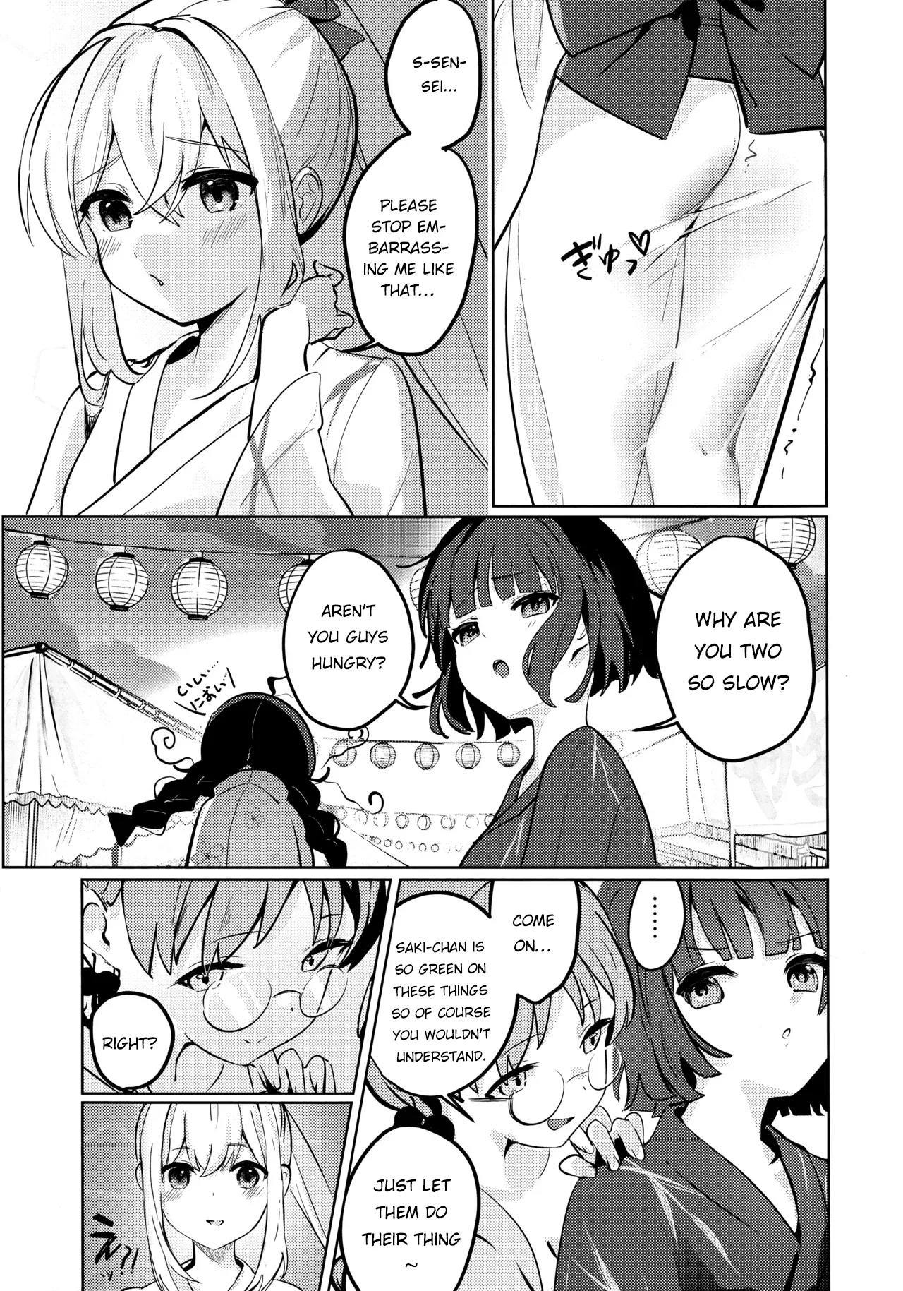Gettou Hanabi page 10 full