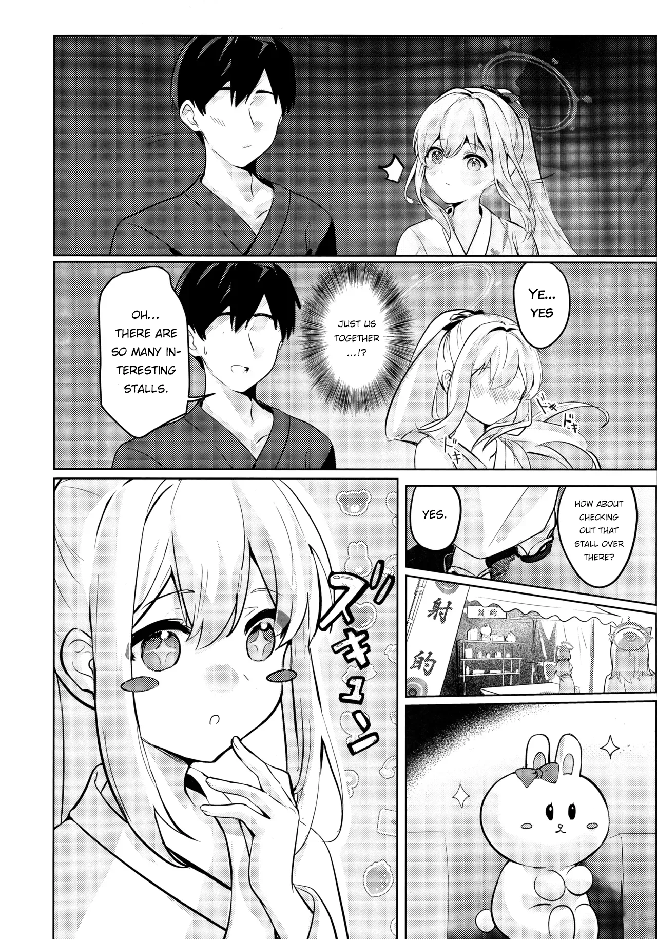 Gettou Hanabi page 11 full