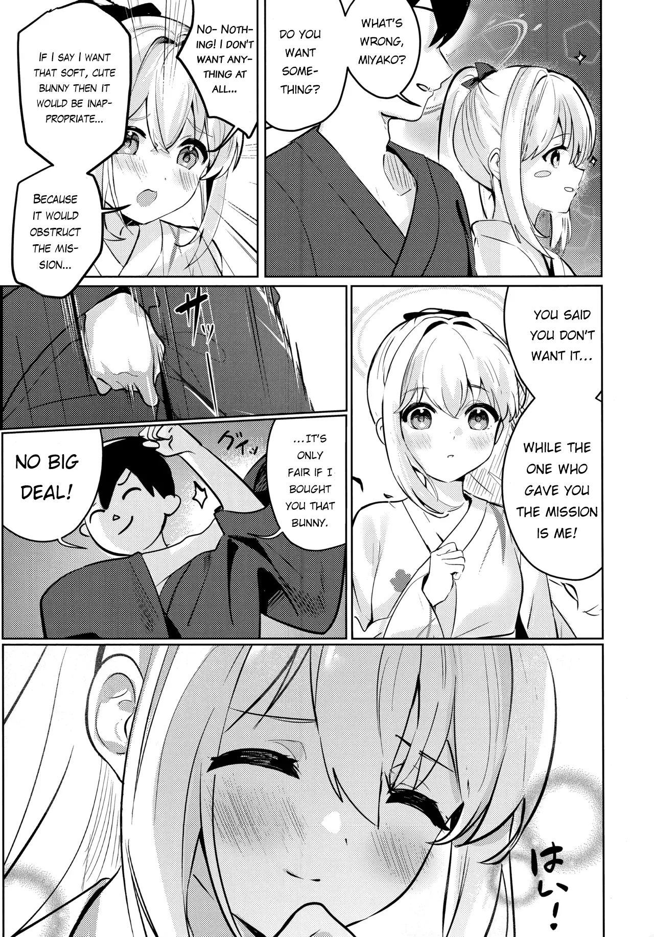 Gettou Hanabi page 12 full