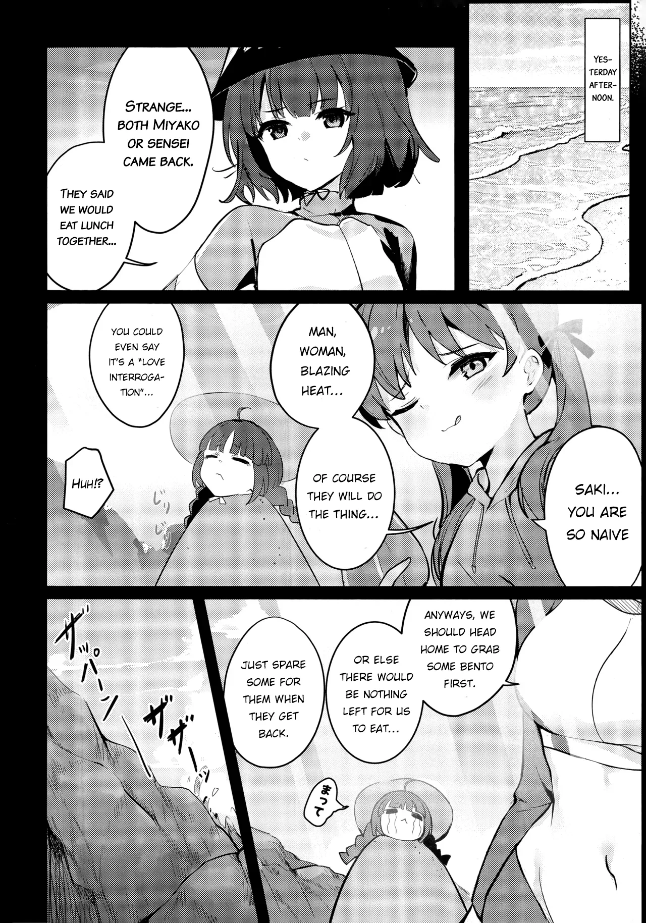 Gettou Hanabi page 7 full
