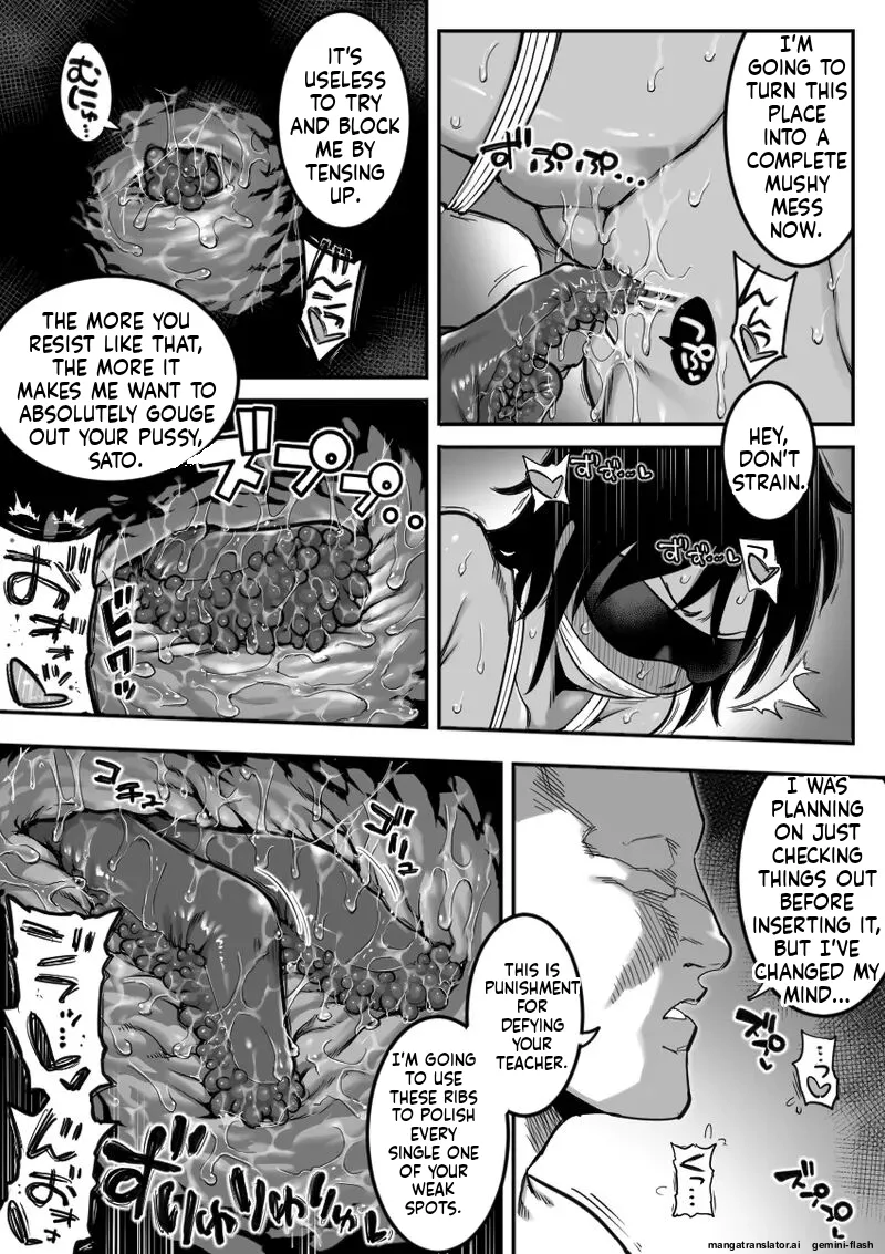 Komon to Onsen Ryokan ni Otozureru Rikujoubu Buc page 11 full