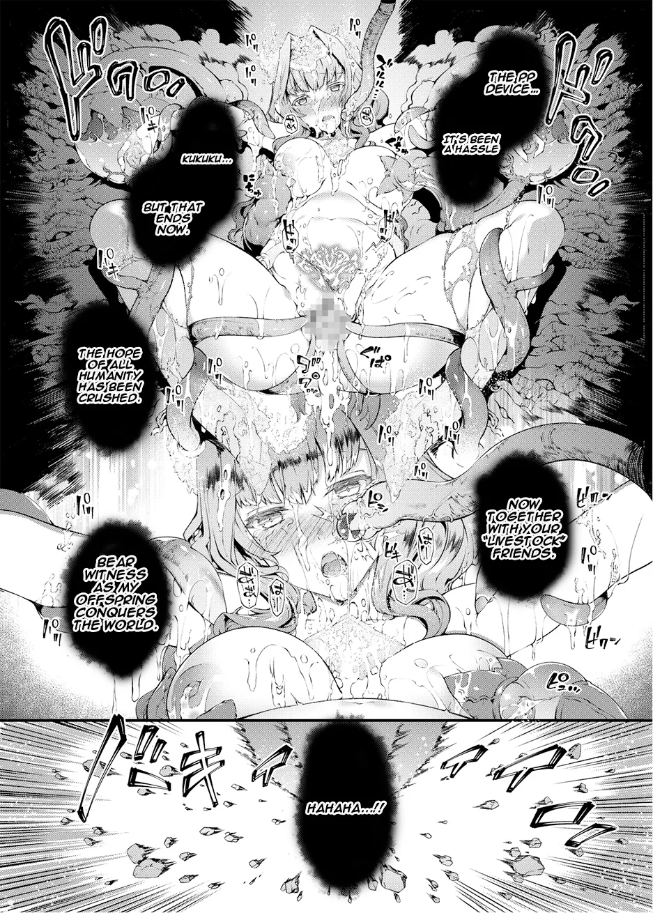 Kouyoku Senki ExS-Tia Booklet page 12 full