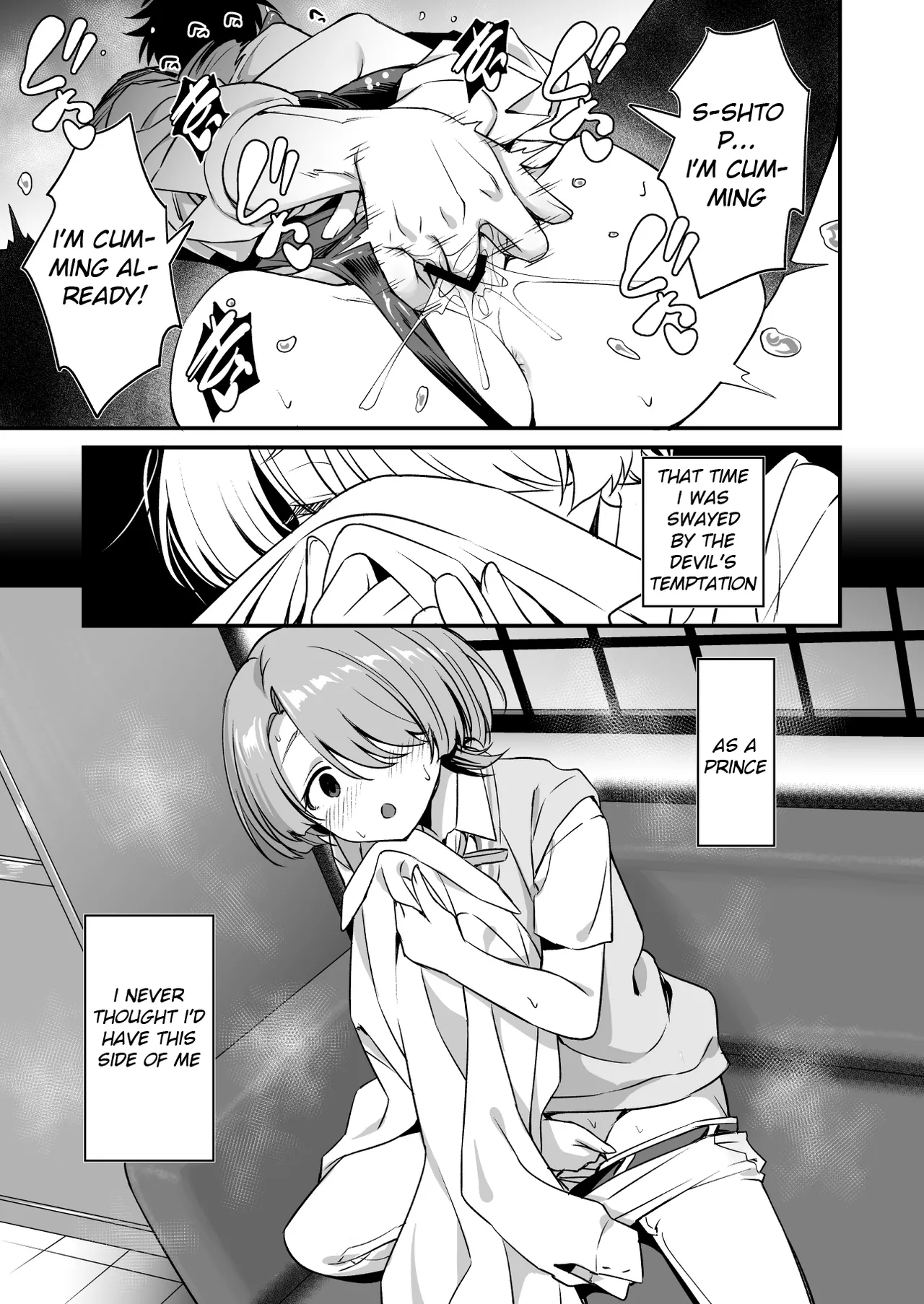 H na Ouji-sama wa Dame desuka? page 12 full