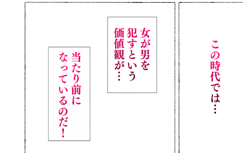 Shoushika Taisaku Soushuuhen Fudan wa Yasashii Ano Ko-tachi wa SEX no Toki ni Chijo ni Naru page 9 full