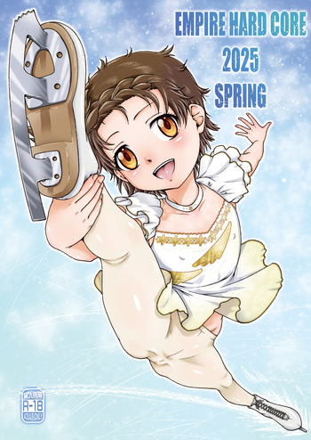 [Daihonei (TYPE.90)] EMPIRE HARD CORE 2025 SPRING (Medalist) [Digital] cover