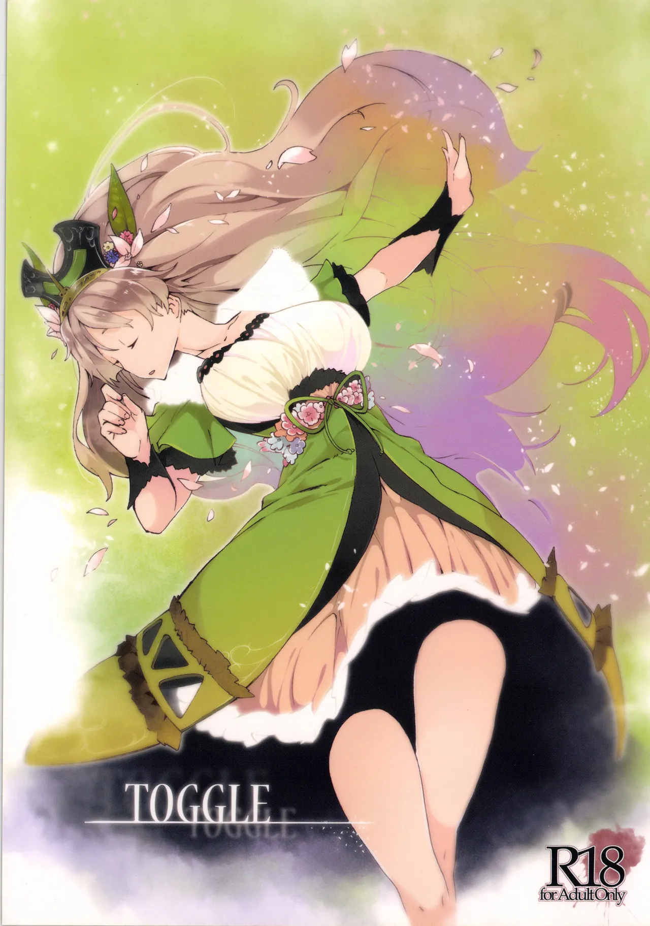 Choroama na Kareshi/TOGGLE page 1 full