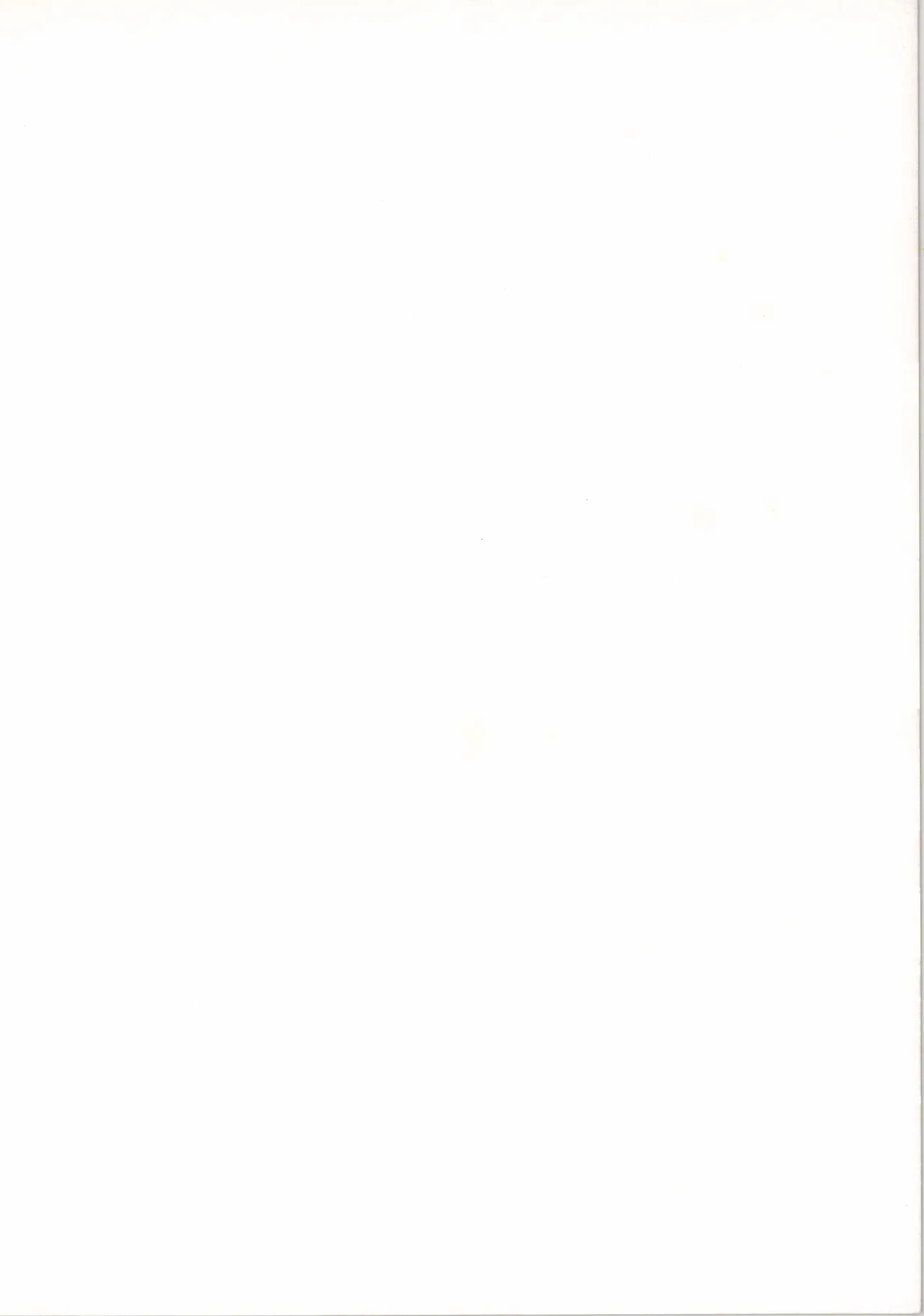 Choroama na Kareshi/TOGGLE page 2 full