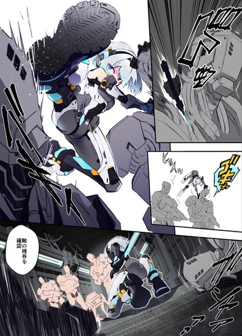 [ヒトサカ] ｱﾝﾄﾞﾛｲﾄﾞちゃんが捕まって色々されるお話 + ご自慢のﾎﾞﾃﾞｨを魔改造されていくｱﾝﾄﾞﾛｲﾄﾞちゃん cover