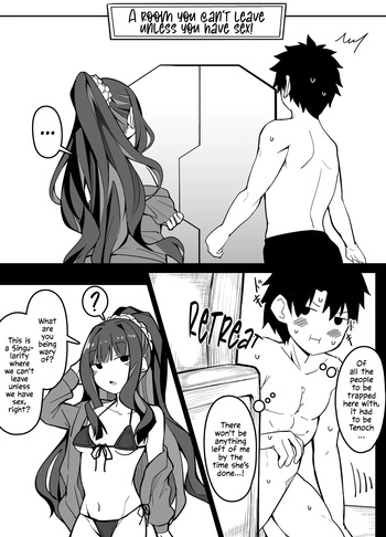 [Corundum] FGO Sex Shinai to Derarenai Heya Aru Aru (Fate/Grand Order) [English] cover