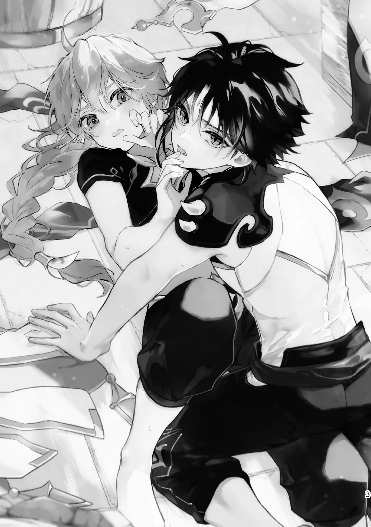 A SECRET PLACE YOU CAN'T GET OUT OF UNLESS page 2 full