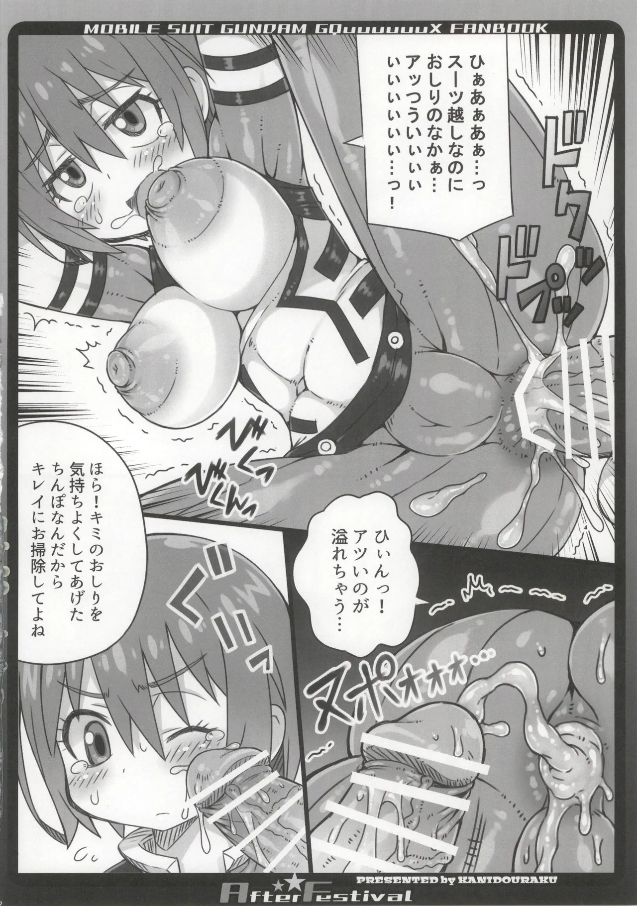 After Festival page 12 full
