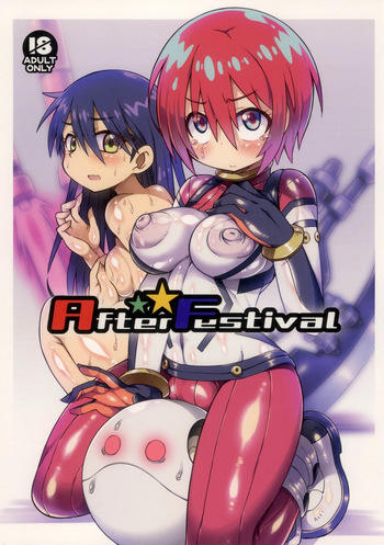 [かにどうらく (かにばさみ)] After Festival cover