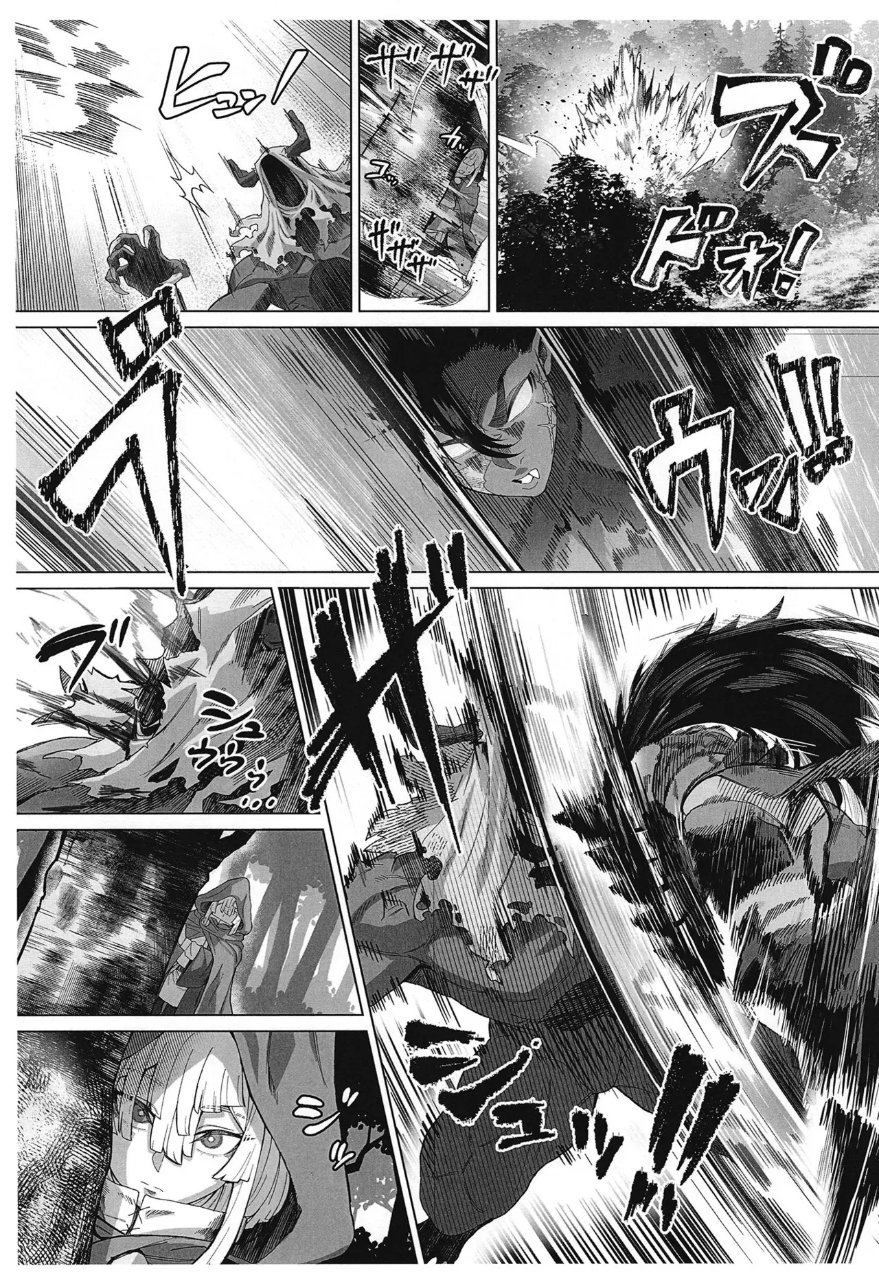 Sono “Mamono” wa Ore ga “Yaru”!｜¡Yo me “Encargare” de ese Demonio! page 5 full