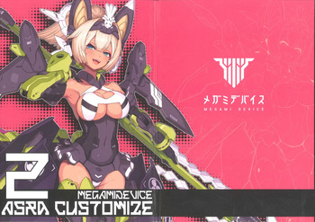 MEGAMI DEVICE ASRA CUSTOMIZE 2 cover