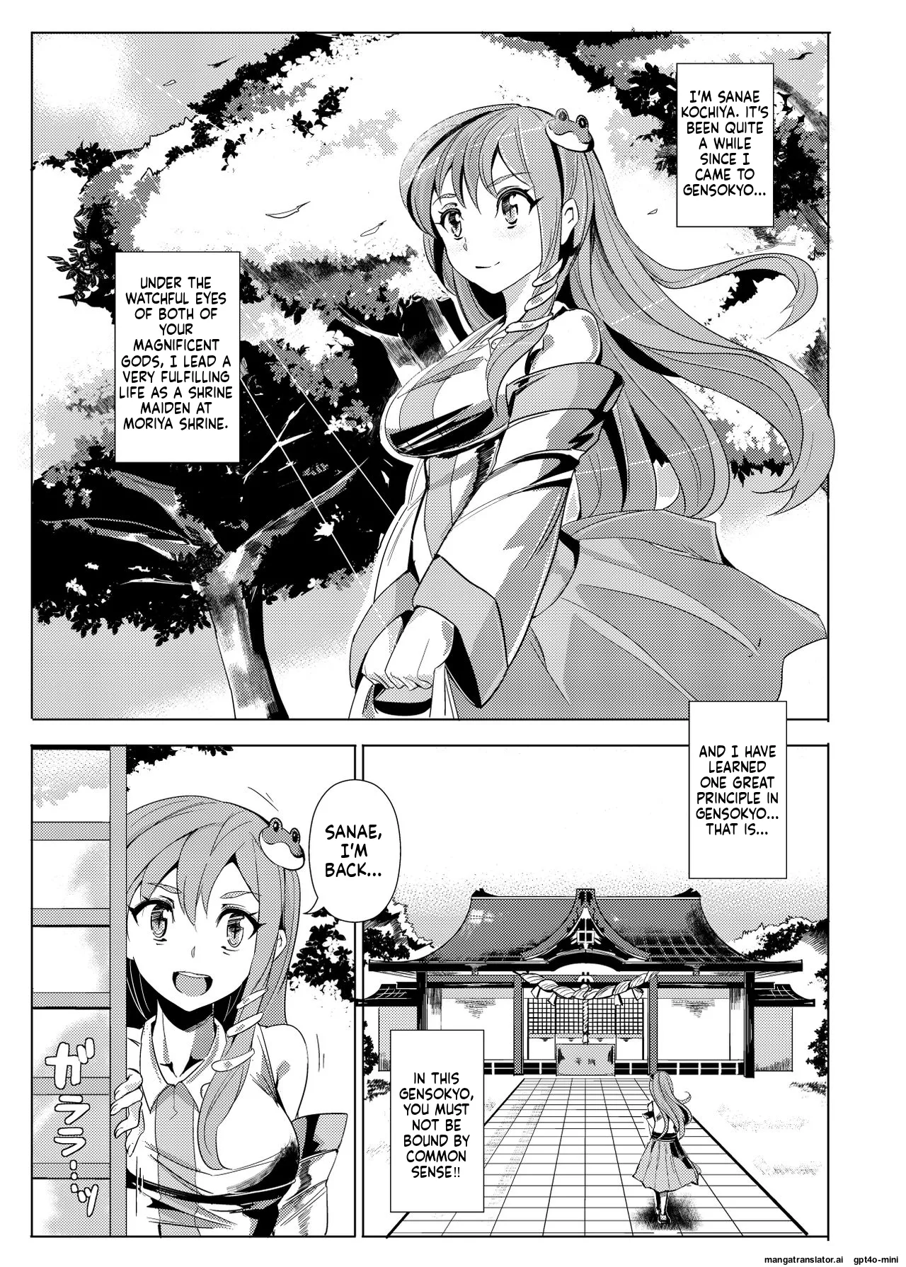 Saimin Nante Kakaranai!!! Yayoi page 5 full