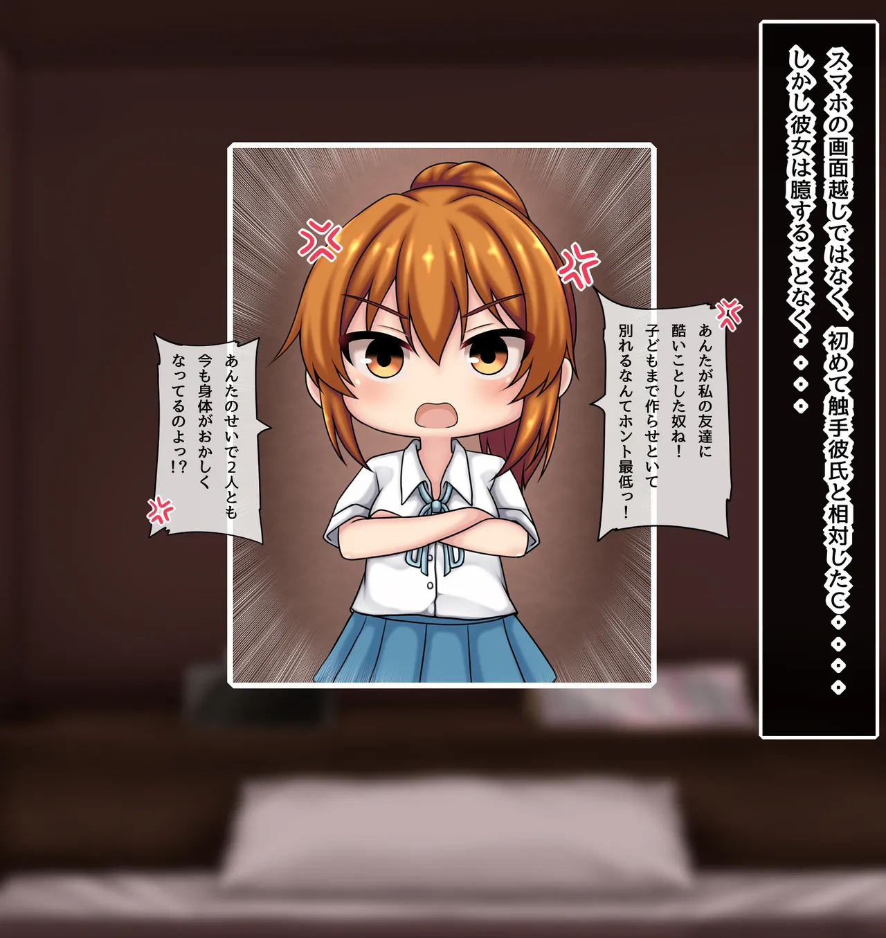 神田FANBOX2025.12-2026.1まとめ page 6 full