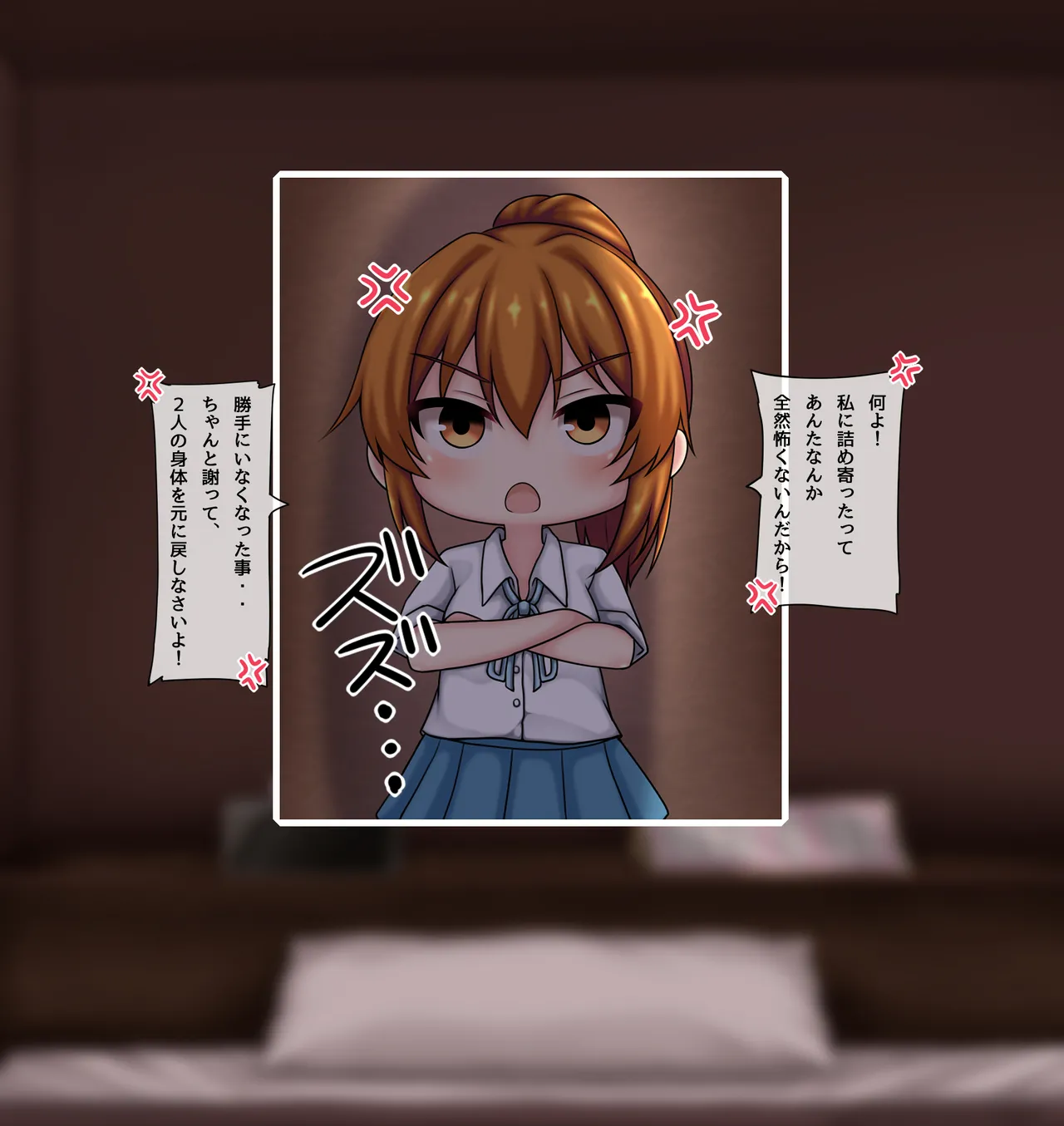 神田FANBOX2025.12-2026.1まとめ page 7 full