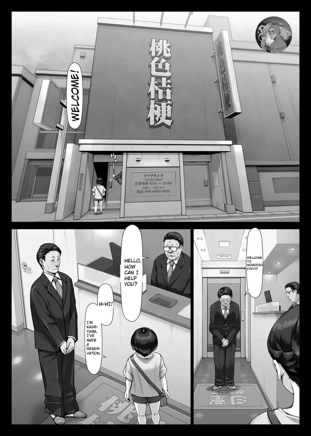 Momoiro Kikyou Boku no Hajimete wa Toshiue Bakunyuu Soap-jou | My First Time Was With An Older, Busty Soapland Girl page 5 full