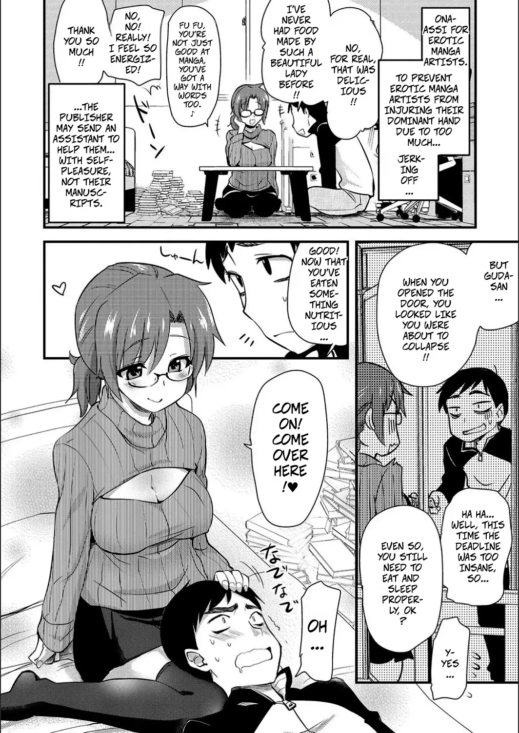 Jerk-Off Assistant! CH4 Masturbation Assistant Big Sister Mom page 2 full