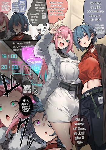 [R.S.I. (Rim)]【#258】Limited portrait opening on December 21 (Sunday)[English] cover