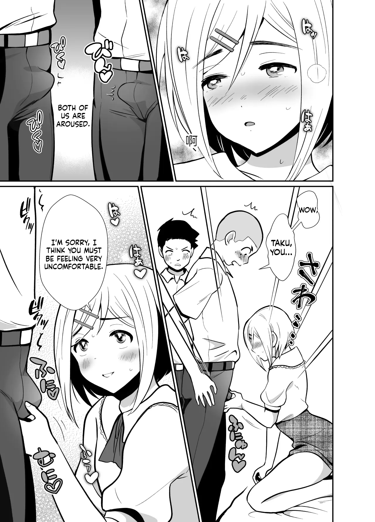 The Journey of a Sexually Naive Virgin Boy to Becoming a Horny Transgender Girl 2 page 12 full
