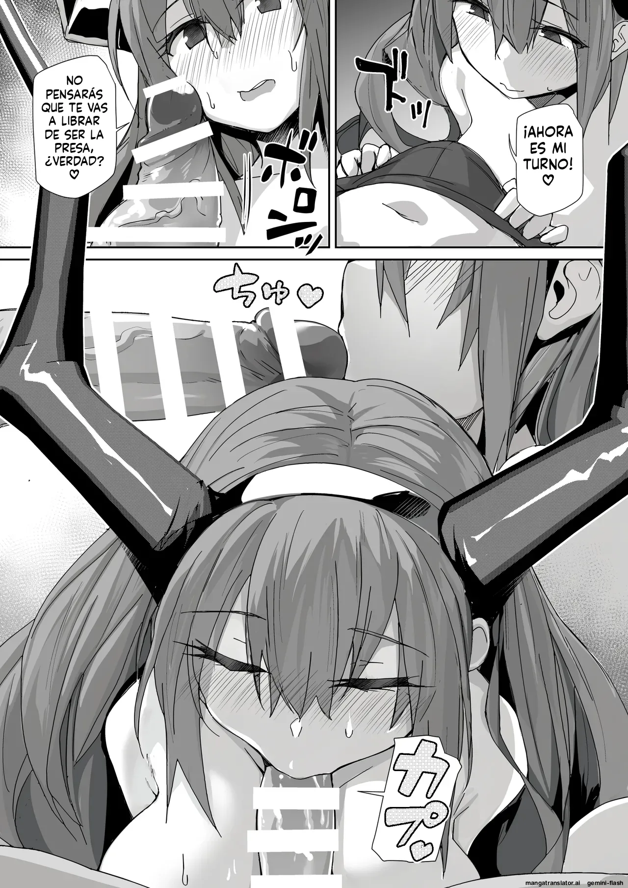 Niizuma Typhon page 10 full
