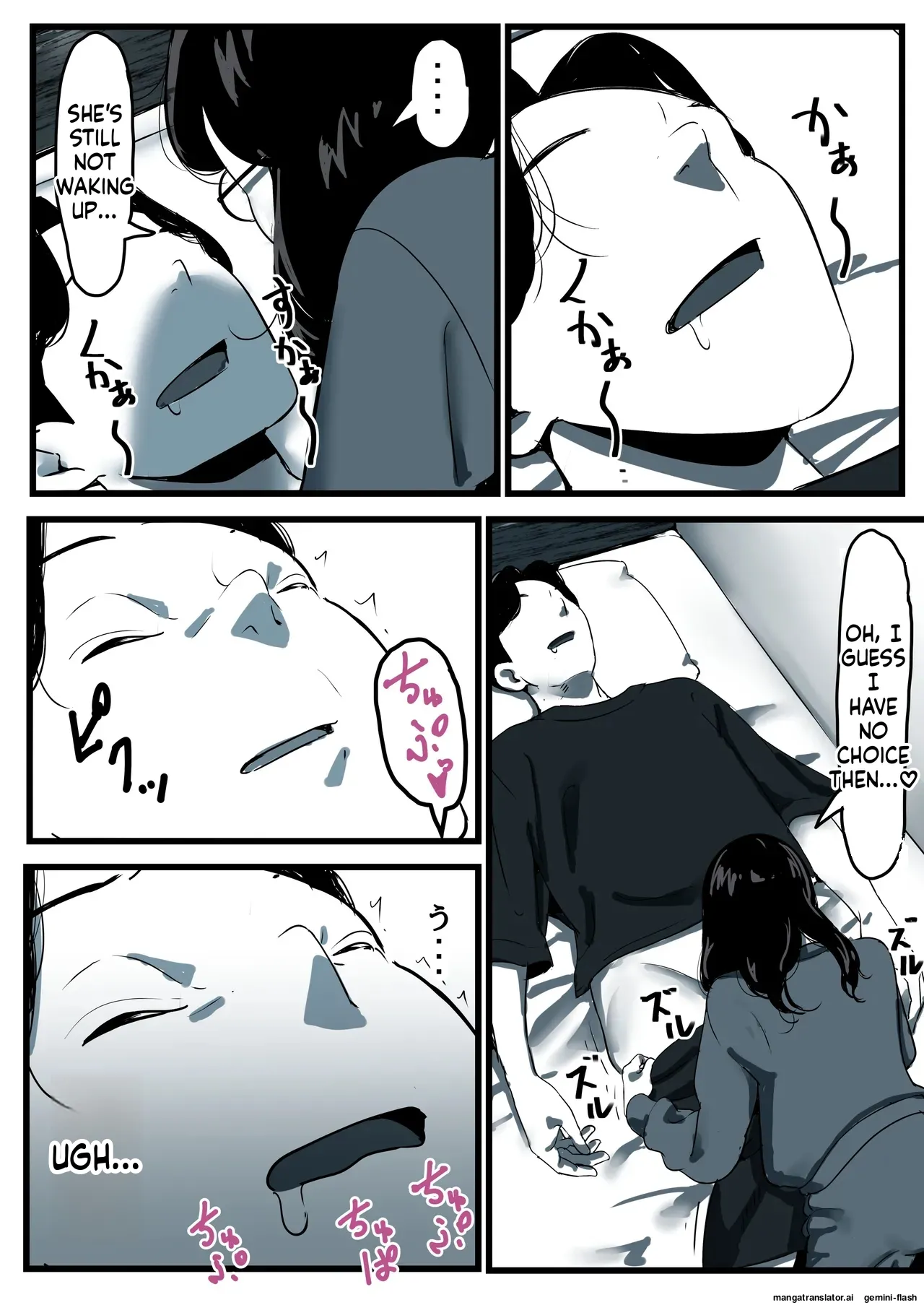 Falling with Mother Part 11 page 4 full