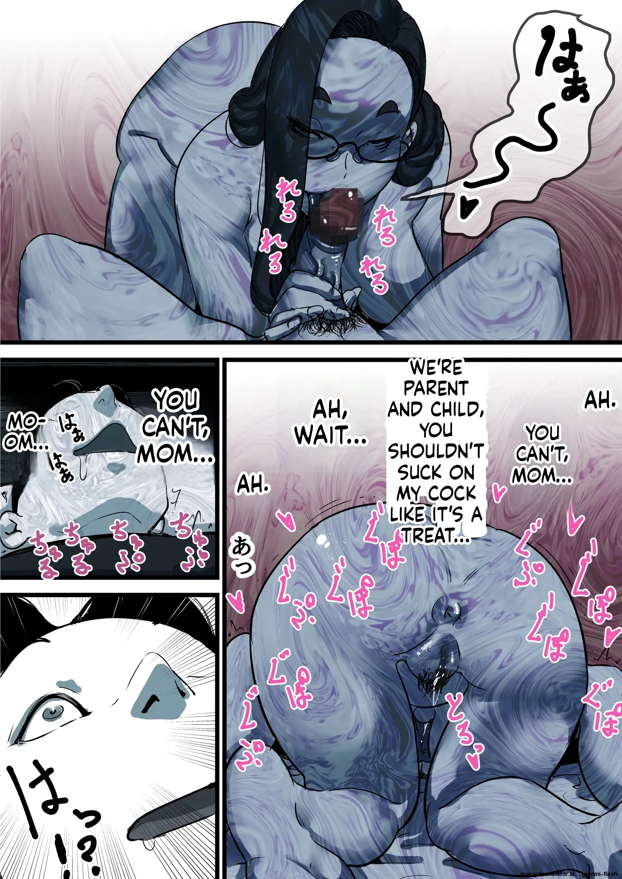 Falling with Mother Part 11 page 5 full
