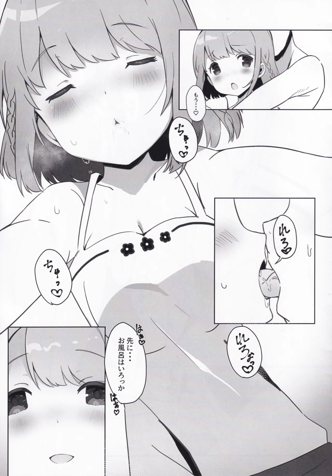 with two -Futari kara- Hoshizaki Akari Hen - Everyone in this world starts with two people. page 5 full
