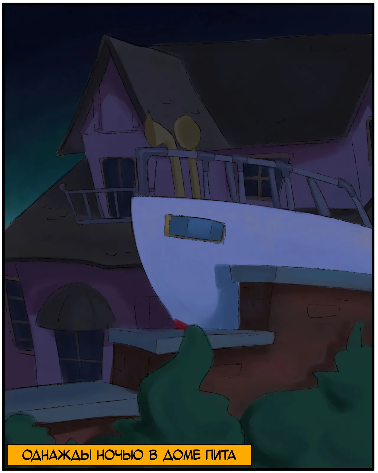 Peg's day off page 2 full