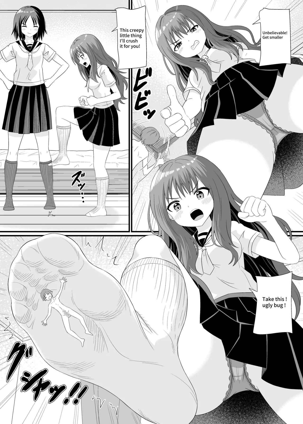 I have been made smaller by two people page 12 full