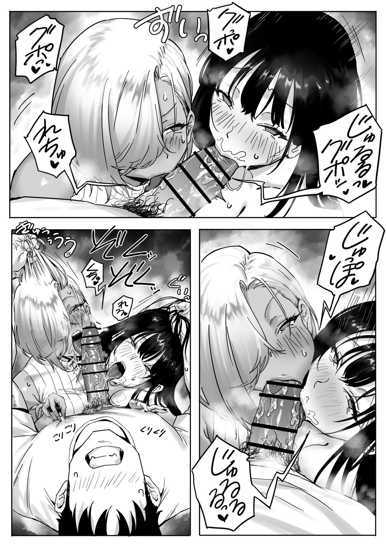 Onna Gyaru Joushi to Furin Suru Hanashi 3｜갸루 여상사와 불륜하는 이야기 3 page 6 full