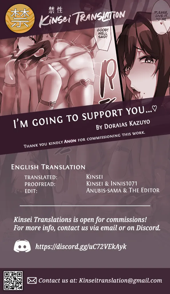 Watashi ga Anata o Sasaeru kara...♥ | I’m Going to Support You… ♥ page 12 full