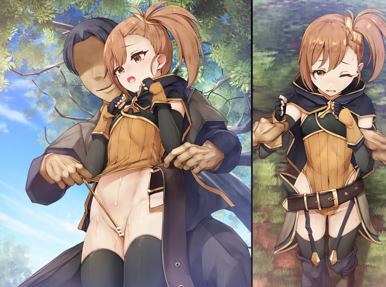 ミソギならず者編 page 3 full