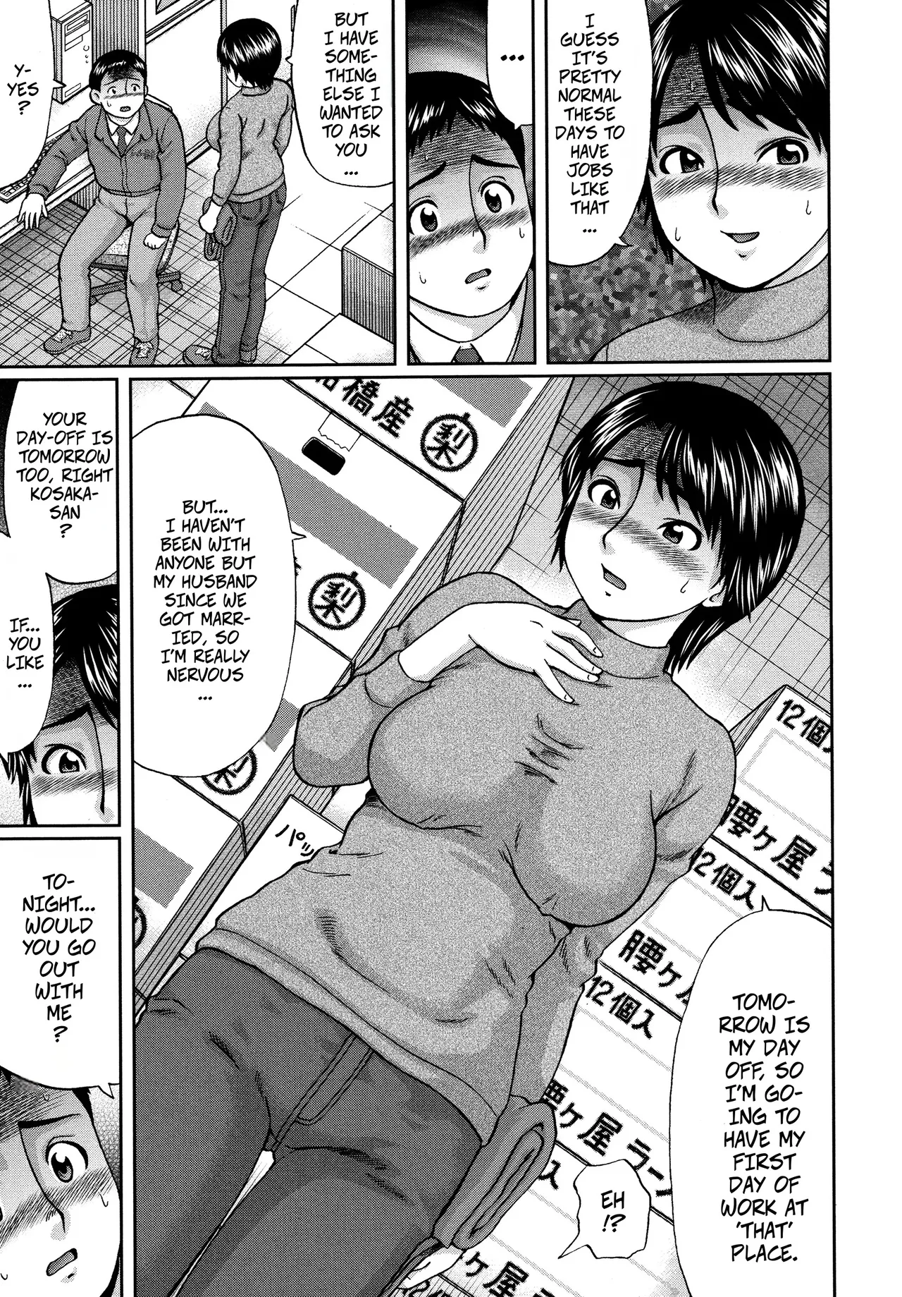 Housewifes Work page 3 full