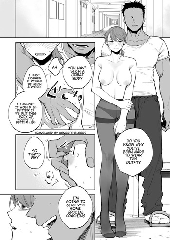 [Naruse Minami] The Female Club Member Who Receives Special Training from Her Coach [English] [KenGotTheLexGs] cover