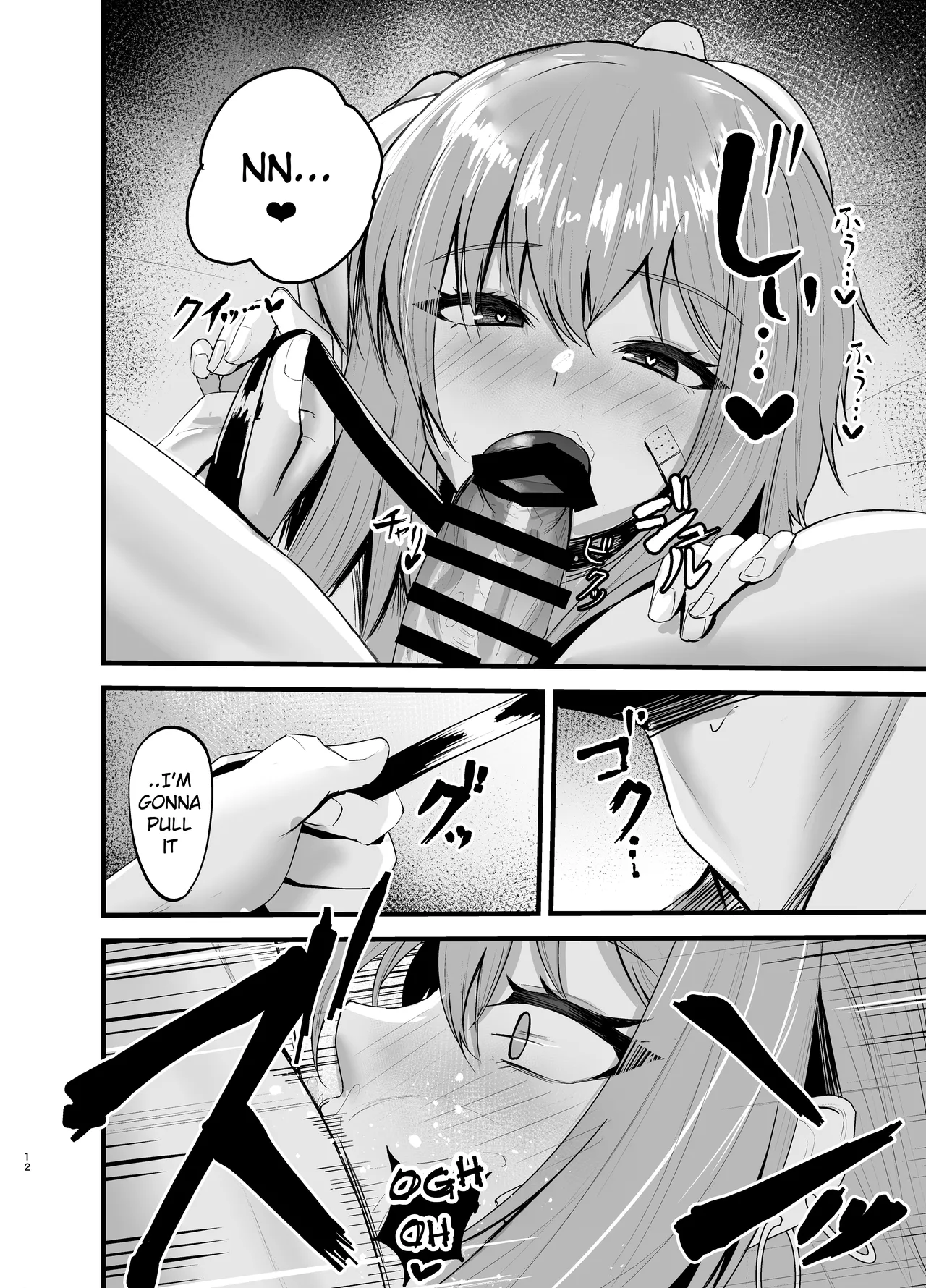 Henai Maxwell no Retsujou | Maxwell's Lust page 11 full