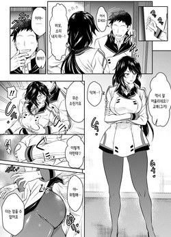 Request Itadaita Mono Desu | 리퀘스트받은 내용입니다