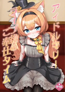 Idol Mari ~ Live-go no Gohoushi Time