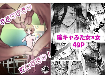 [Kazoku ni Narou yo (Honetsu Kiniki)] Suki・Suki・Daisuki・! [Digital] cover