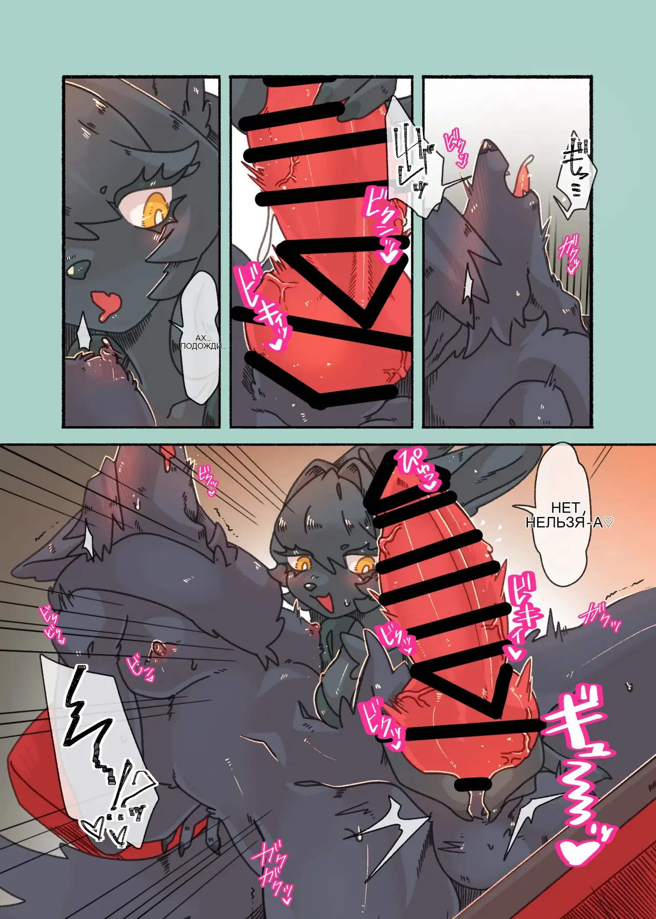 トアちゃん様のビジネス搾精 page 7 full