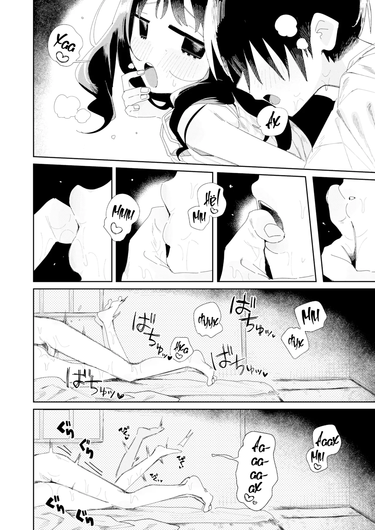 Because It's Summer | Ведь это лето page 12 full