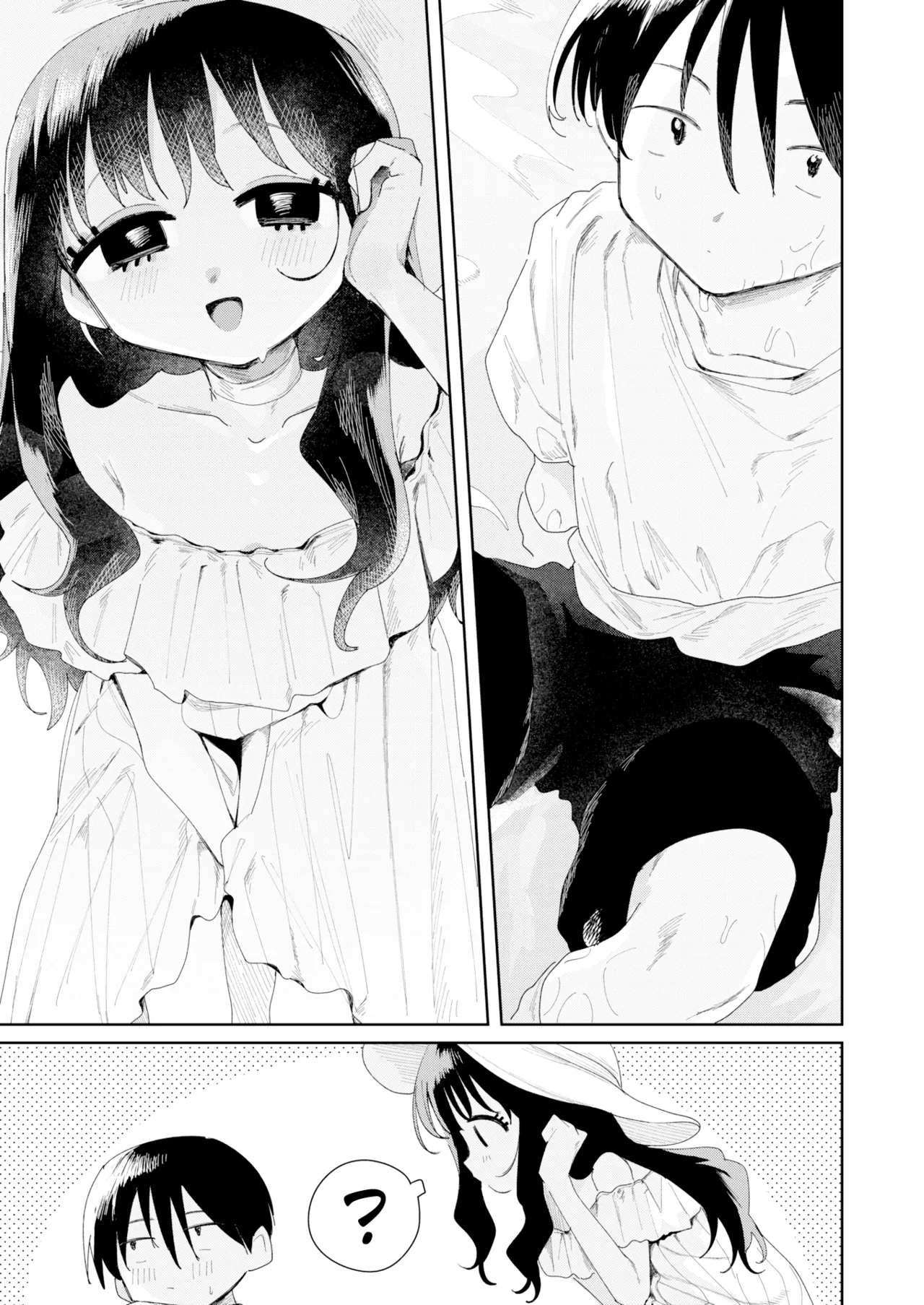 Because It's Summer | Ведь это лето page 3 full