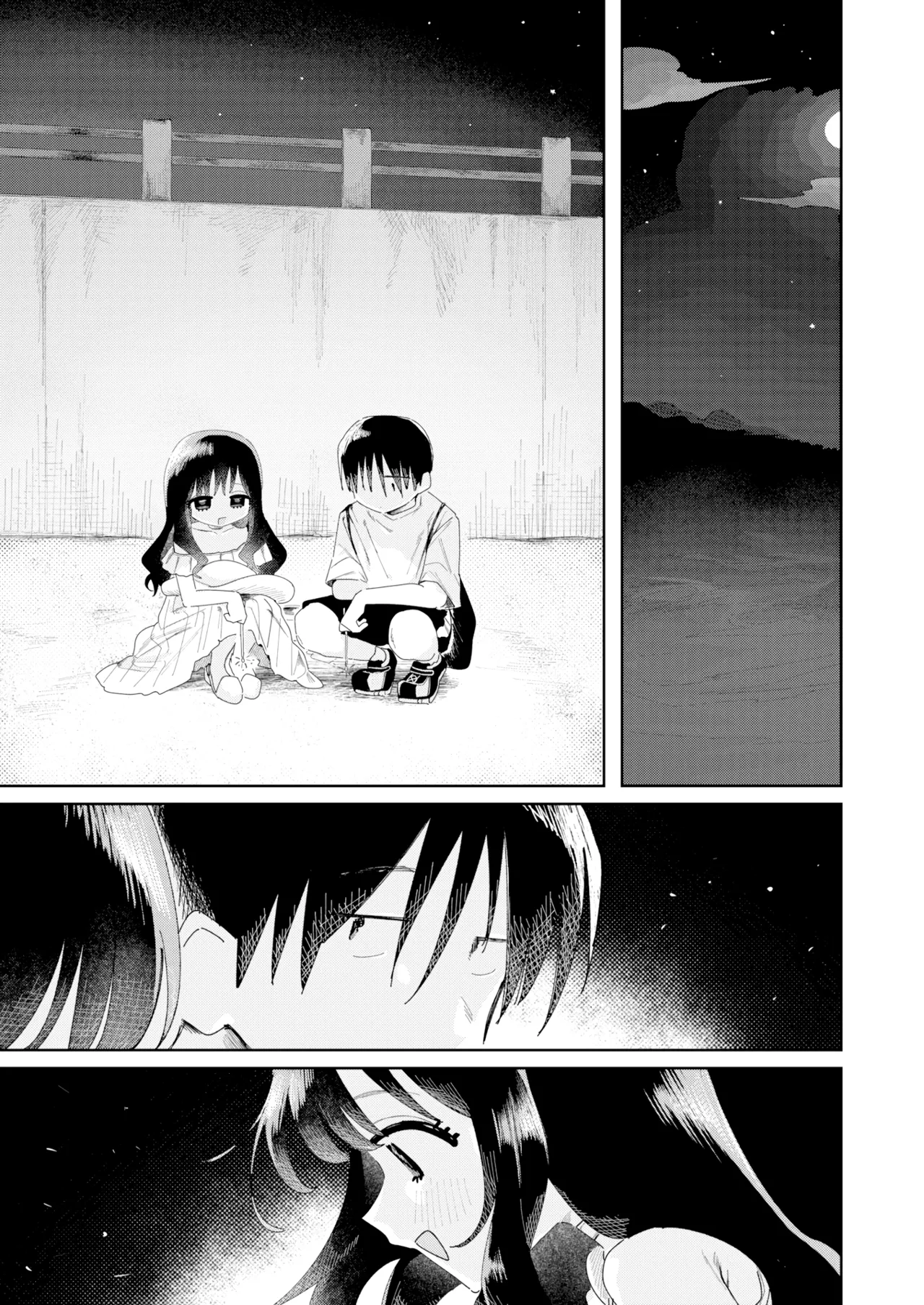 Because It's Summer | Ведь это лето page 5 full